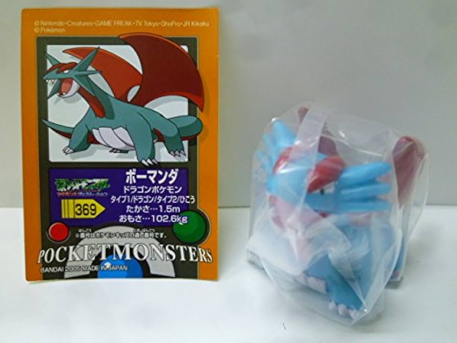 Amazon | ポケモンキッズ アドバンス 9 369．ボーマンダ | フィギュア