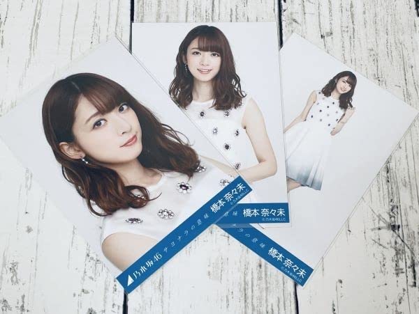 乃木坂46 橋本奈々未 サヨナラの意味 ヨリ Amazon.co.jp: 乃木坂46