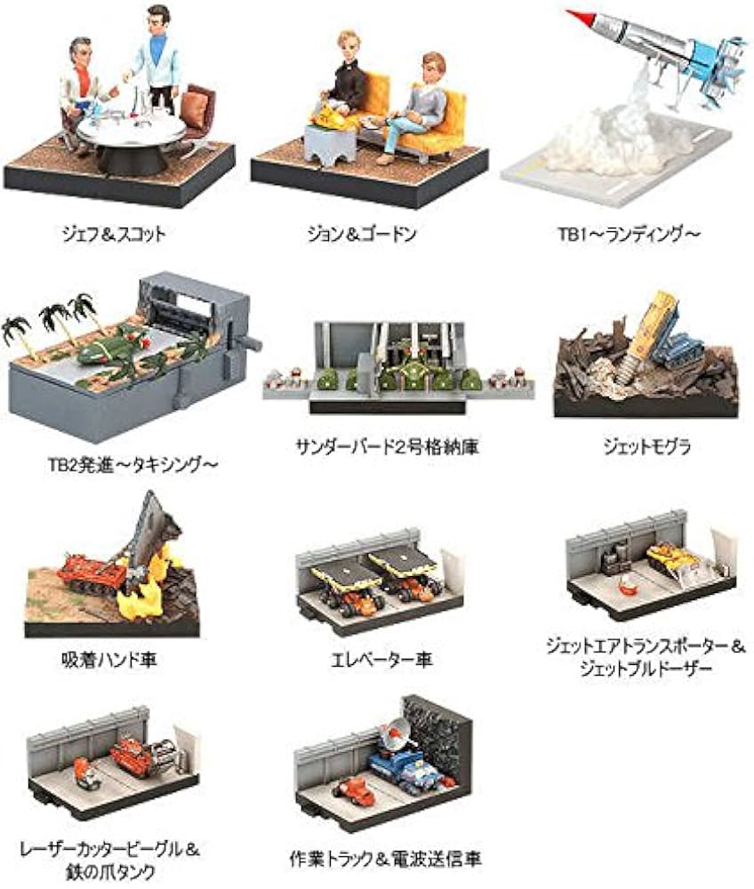 Amazon.co.jp: サンダーバード アルティメットコレクション 01 : おもちゃ