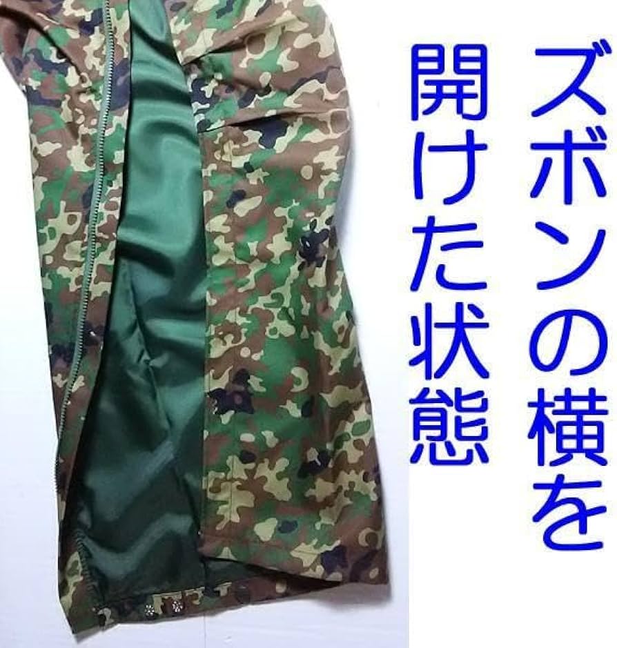1B 防寒 戦闘 外衣 外被 陸上自衛隊 自衛隊 陸自 迷彩服