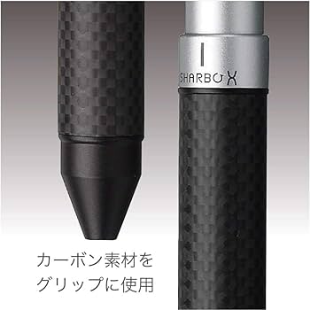 Amazon | ゼブラ 多機能ペン シャーボX CB8 限定 ゴジラ 軸柄