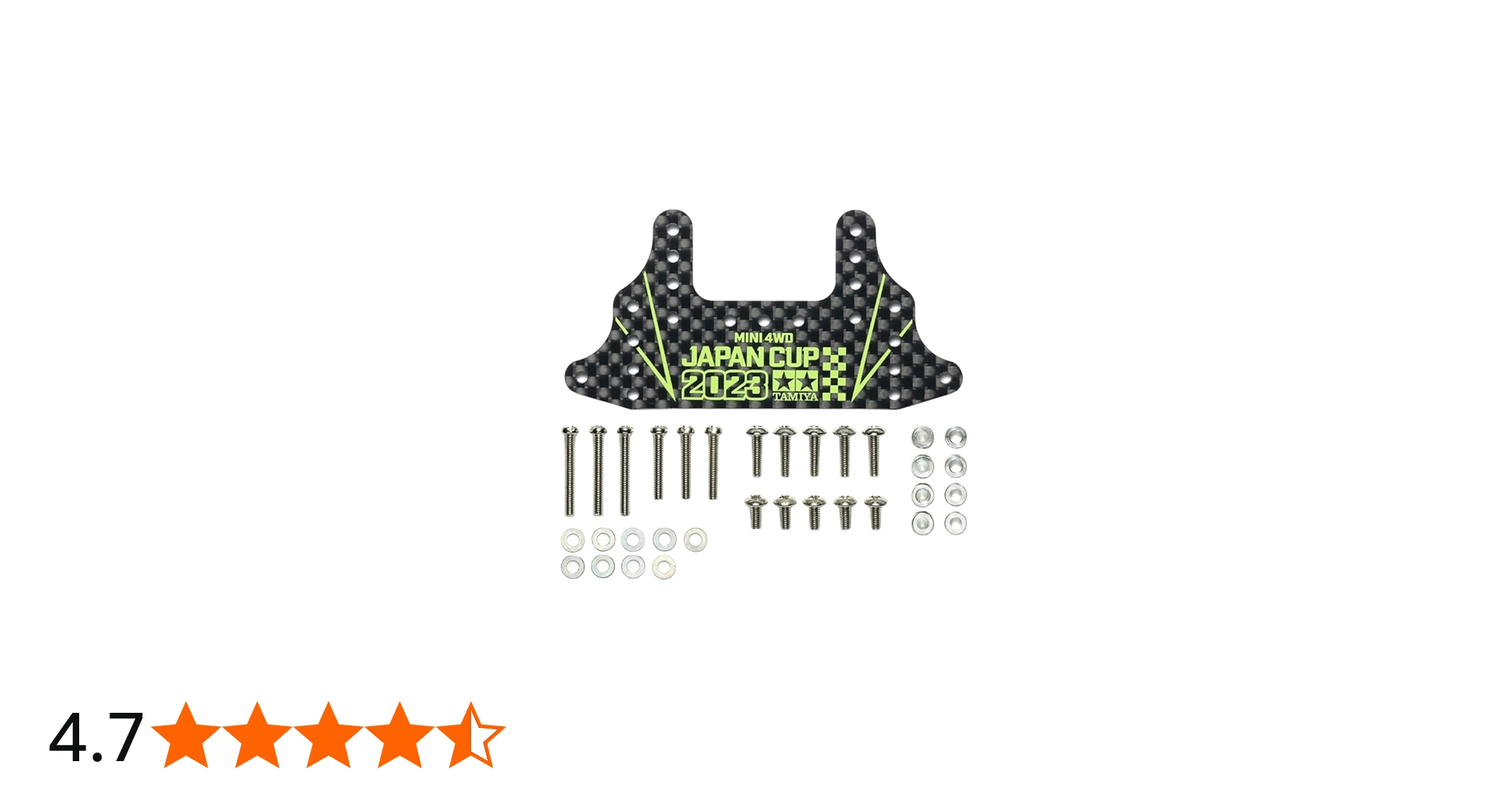 タミヤ HG カーボンリアブレーキステイ 5個セット 値下げしました