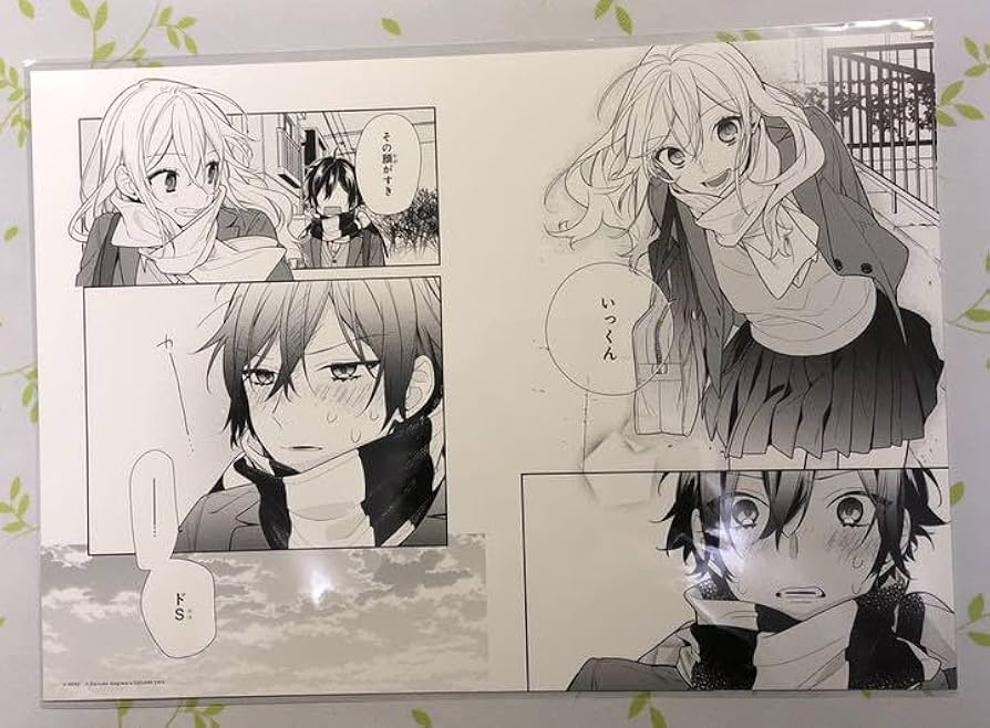 Amazon.co.jp: バラ売りホリミヤ ホリミヤ展限定 複製原稿 全3種