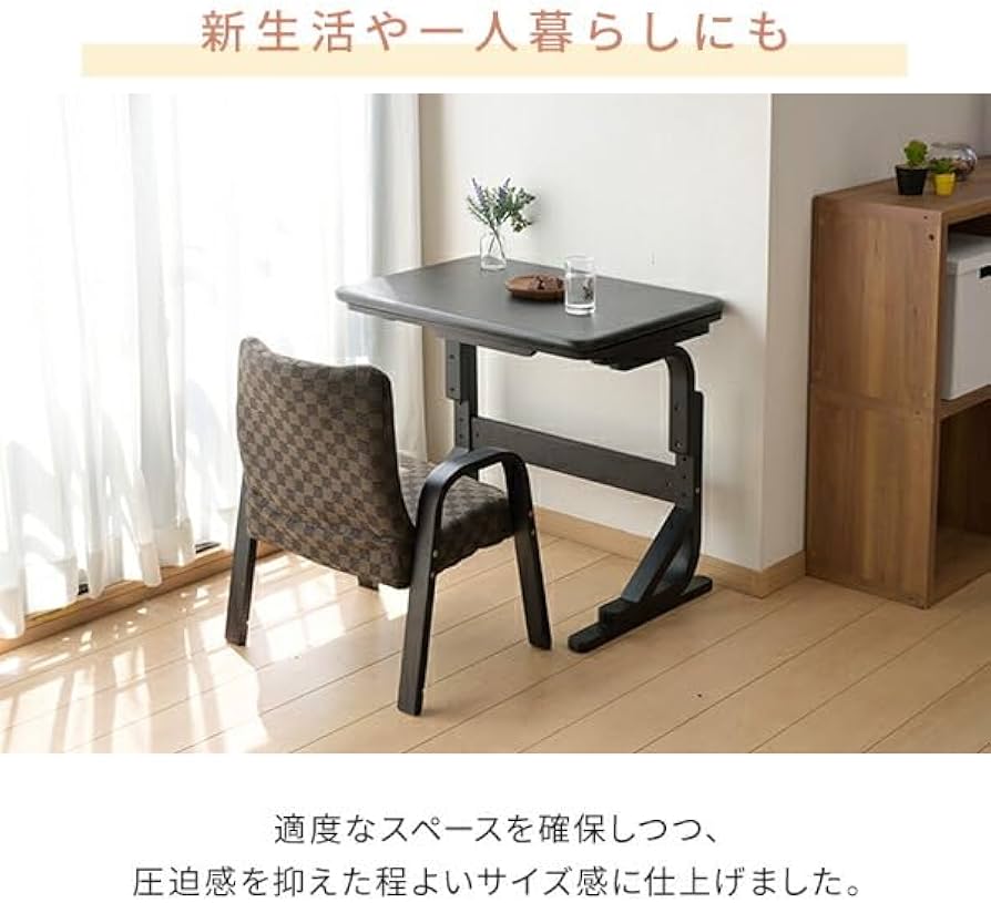 Amazon.co.jp : [山善] 一人用 ハイタイプこたつ/こたつ布団/こたつ