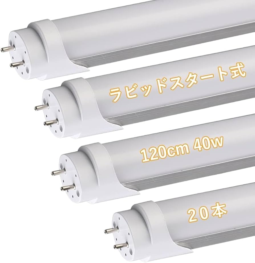 FLR40S 蛍光灯 複数本 昼白色 9本セット Amazon | パナソニック 直管