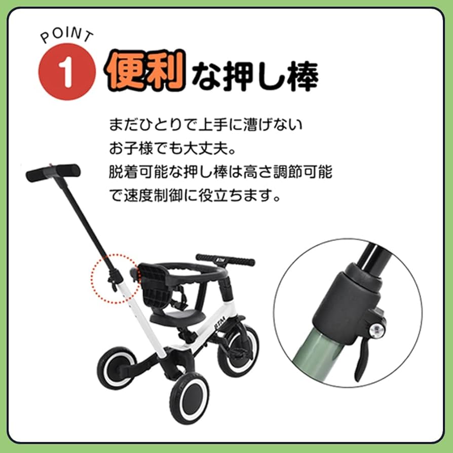 Amazon.co.jp: 【パープル】BTM 子供用三輪車 5in1 自転車 二輪車 補助