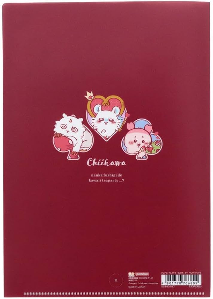 Amazon.co.jp: ちいかわ[A5クリアファイル]クリアファイルA5W