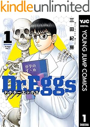 Amazon.co.jp: あおざくら 防衛大学校物語（36） (少年サンデー