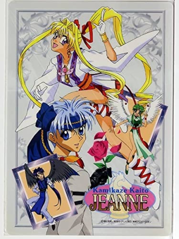 Amazon.co.jp: 神風怪盗ジャンヌ 下敷き 1 当時物 : 文房具・オフィス用品