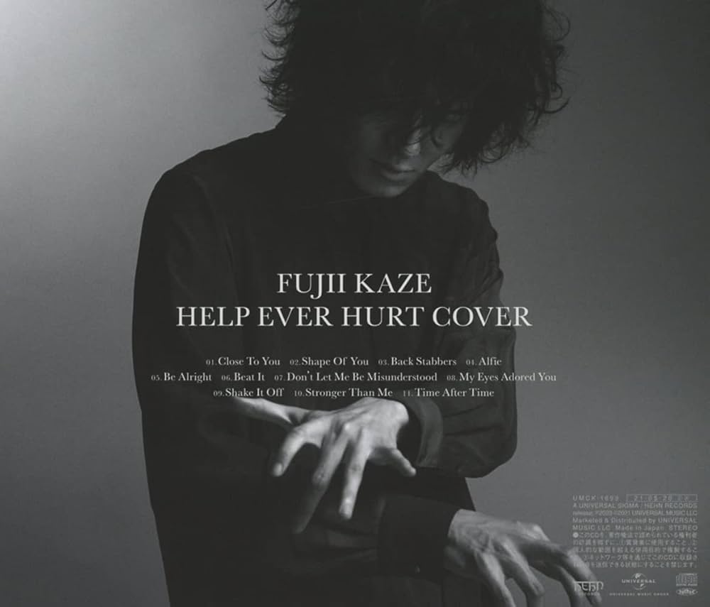 藤井風 HELP EVER HURT COVER CD【初回限定版】 藤井風 HELP EVER HURT