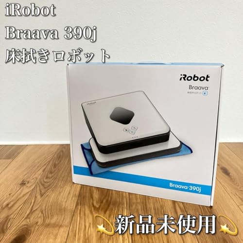 動作確認済】iRobot Braava 390J ロボット掃除機 おまけ付き IROBOT