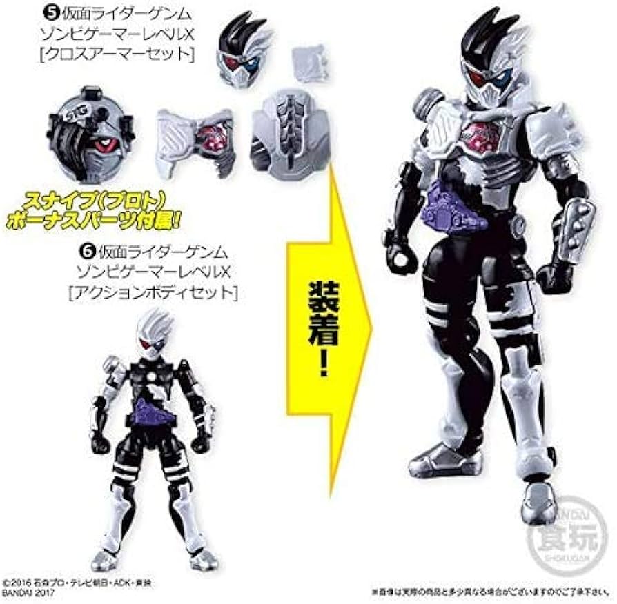 Amazon.co.jp: 装動 仮面ライダーエグゼイド STAGE5 2種セット※ラムネ