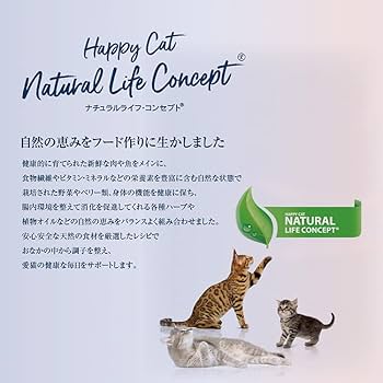 エニッドコリンズecネコhapicatハピキャット 【公式通販】