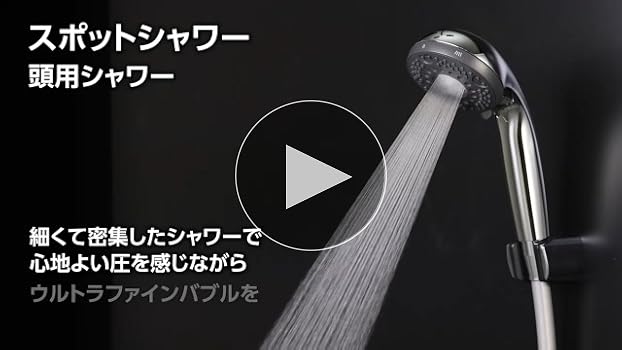 Amazon.co.jp: KVK ウルトラファインバブルシャワーヘッド PZS370T