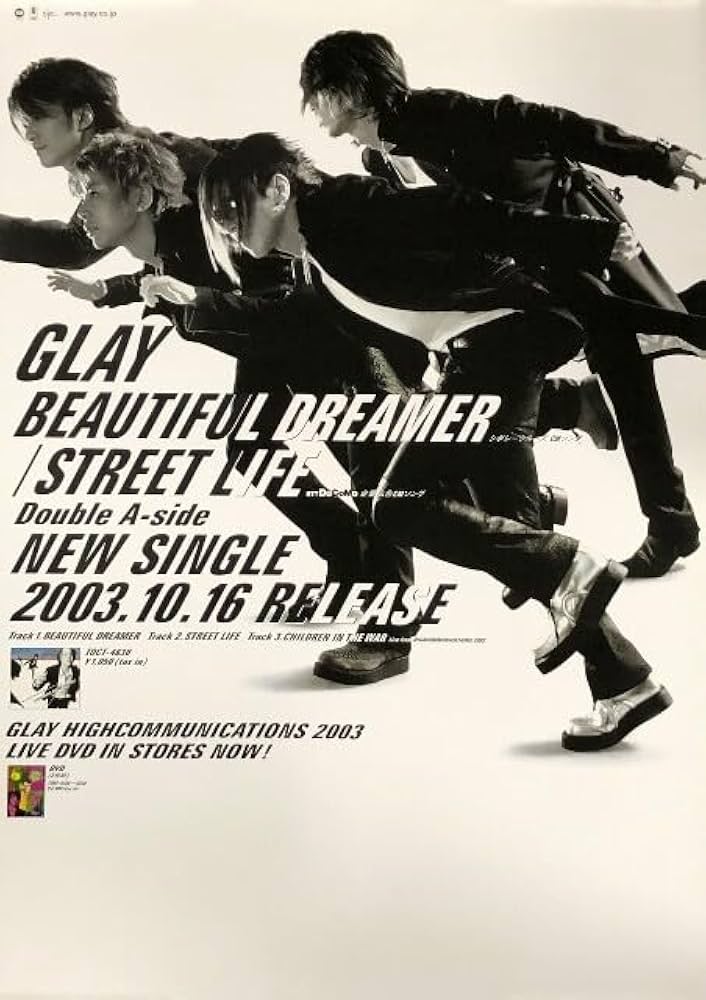 Amazon.co.jp: GLAY グレイ B2 告知 ポスター BEAUTIFUL DREAMER