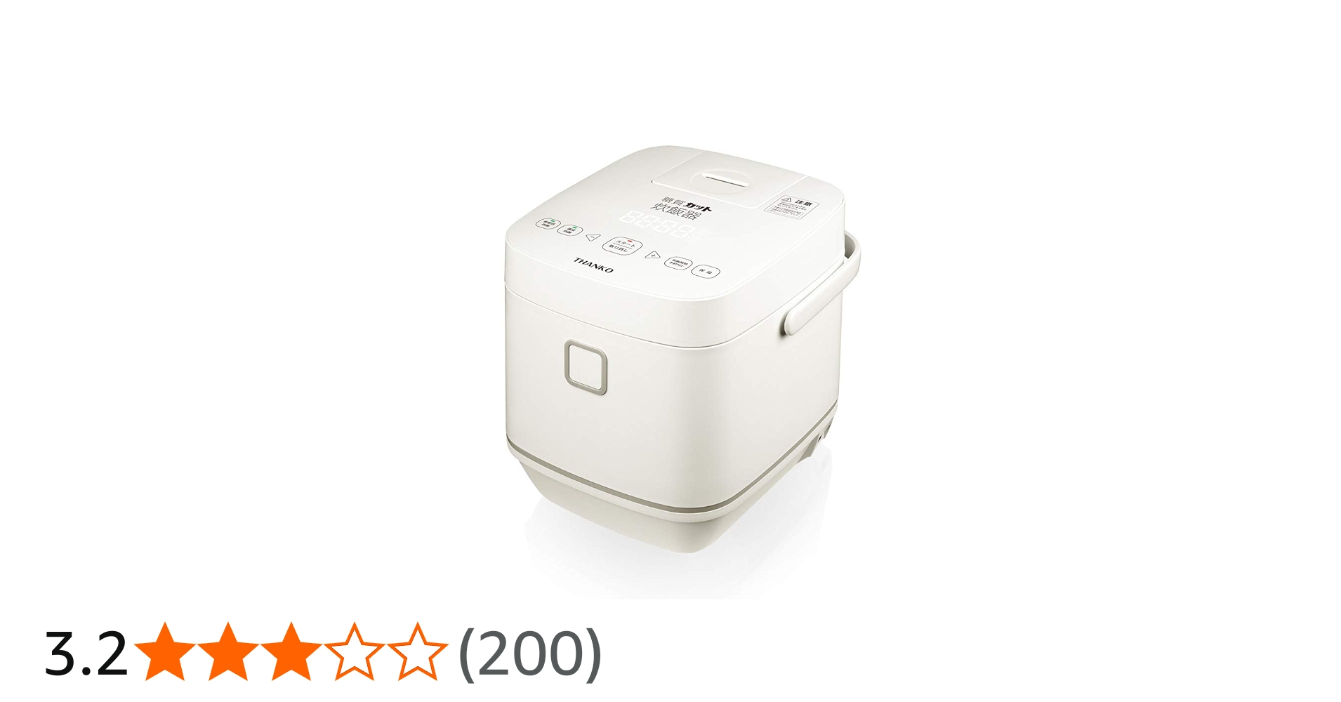 Amazon.co.jp: THANKO 糖質カット炊飯器 匠 SLCABRCK 【 低糖質 通常