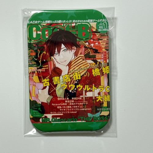 古書店街の橋姫 描き下ろし缶バッジ 川瀬 10点 アニメイト特典 古書店