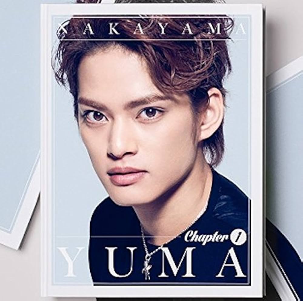 Amazon.co.jp: Chapter 1 - 中山優馬: ミュージック