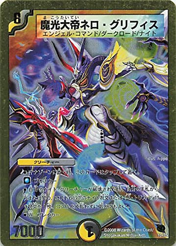 魔光大帝ガイウス スーパークロス入賞者賞 プロモ ワンオーナー Amazon