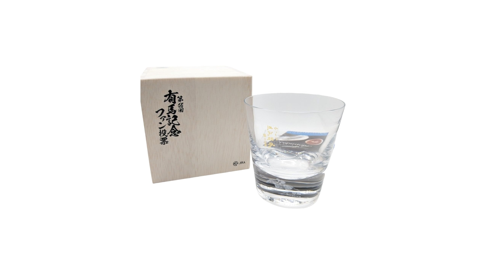 競馬】ドウデュース（有馬記念）グラス／JRA／非売品／ロックグラス