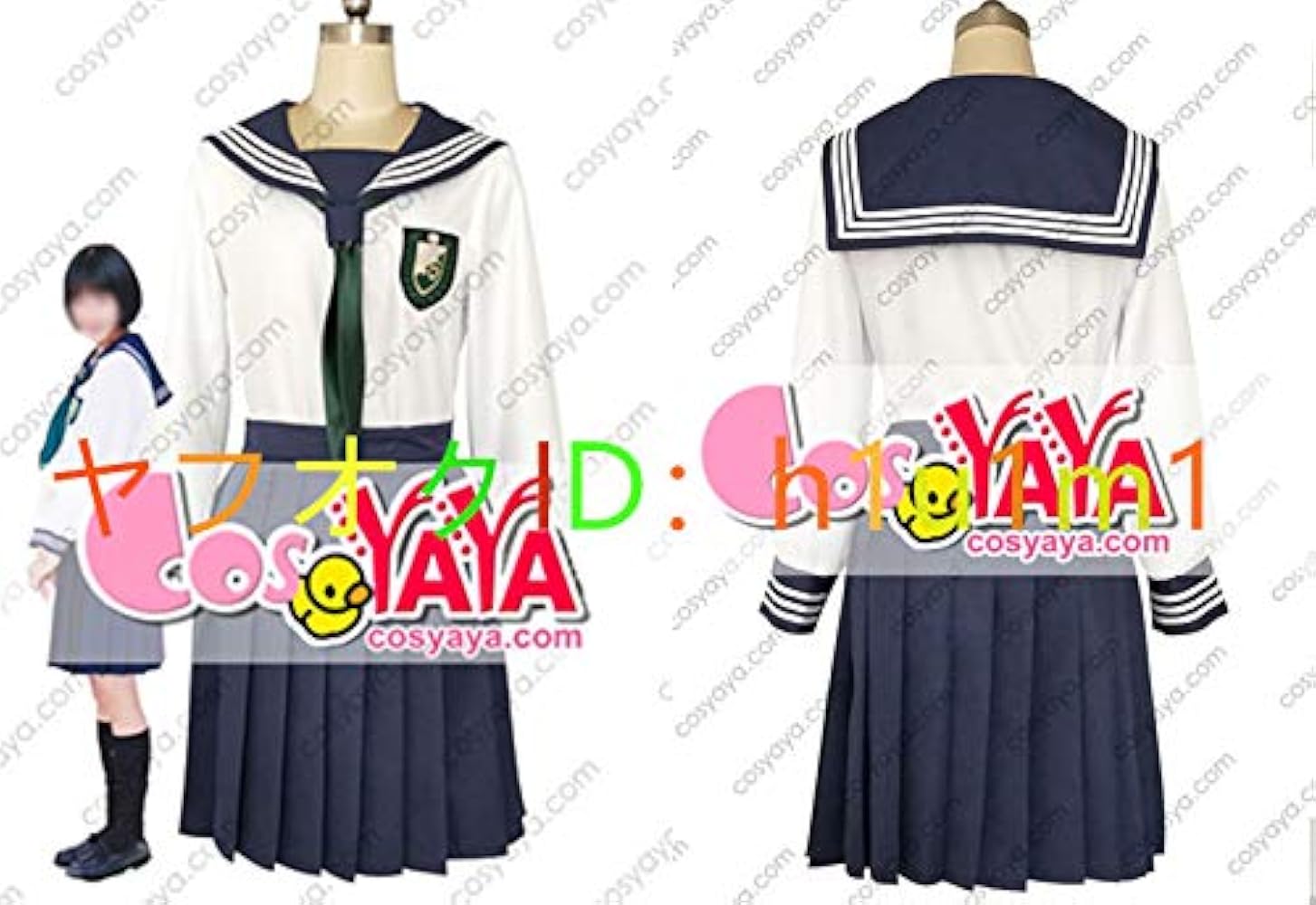 欅坂46 初制服衣装 生写真 まとめ売り 欅坂46 生写真 初制服衣装 Yahoo