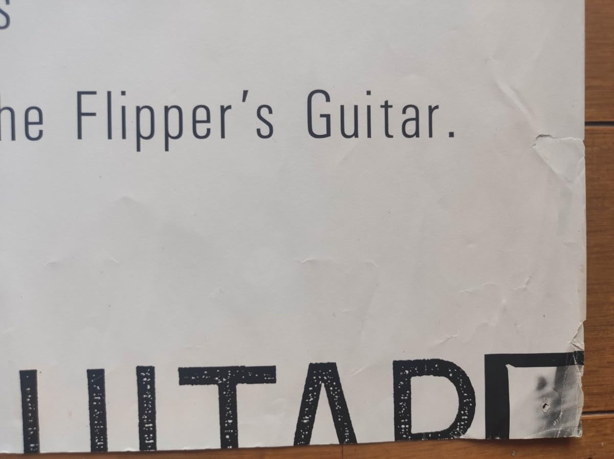 1990年】フリッパーズギター「恋とマシンガン」非売品 B2ポスター 1990