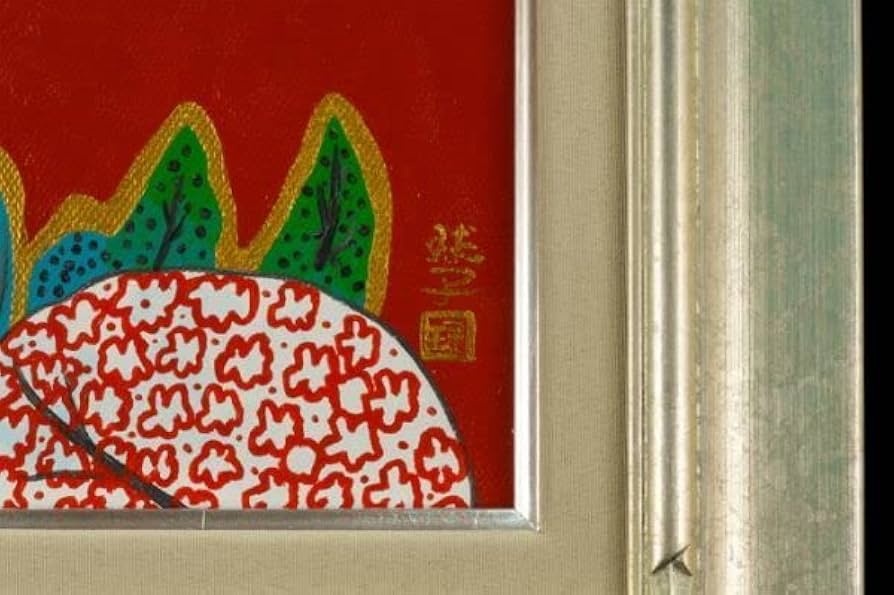 風景画 油絵 片岡球子 F6号 梅と赤富士 額付き 手描き 肉筆