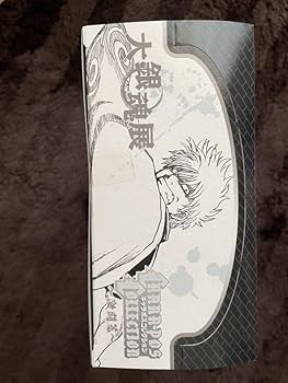 Amazon.co.jp: 大銀魂展 キャラポスコレクション 激闘篇 : ホビー