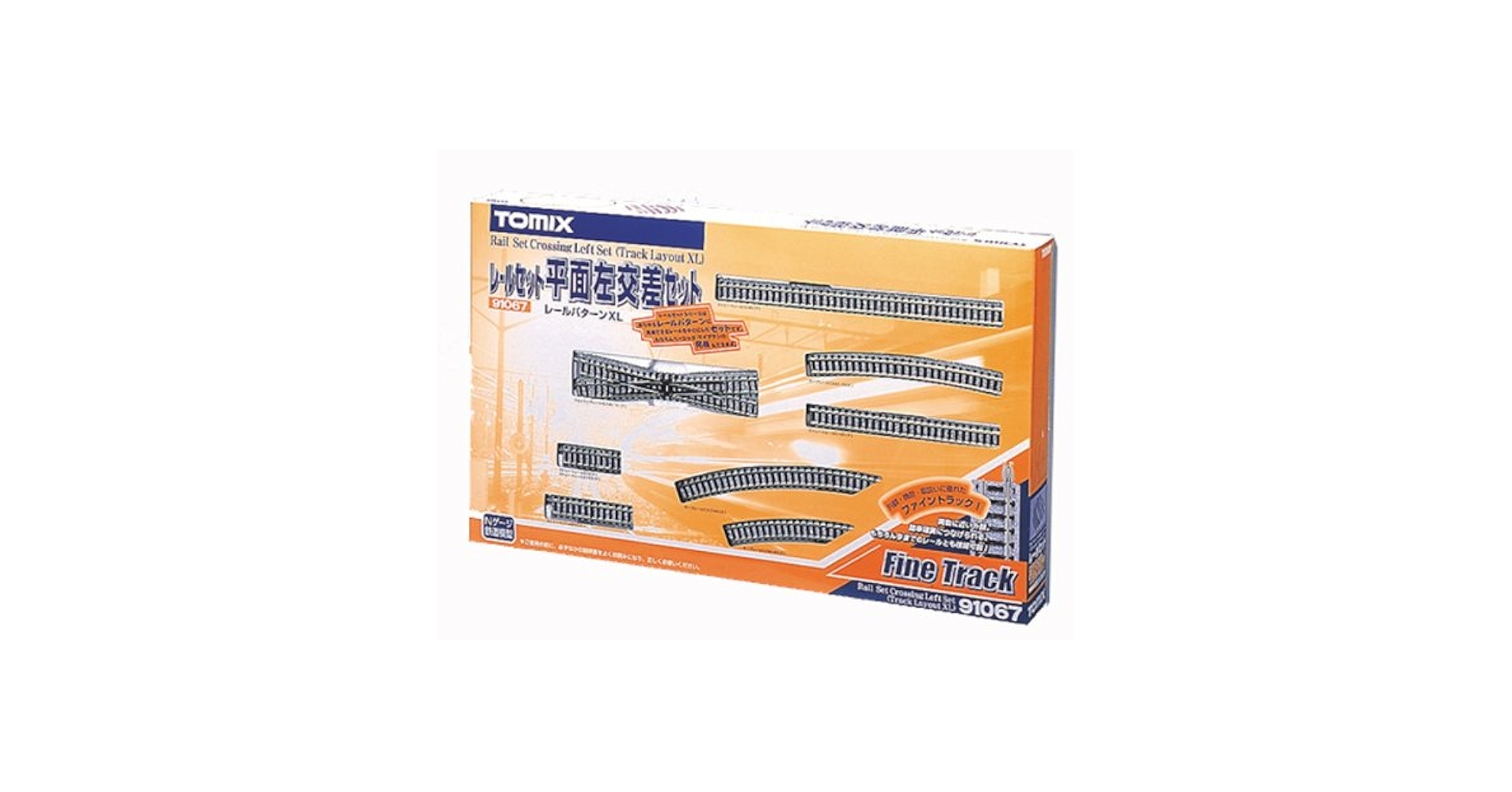 中古】 トミーテック TOMIX Nゲージ [91067] レールセット平面左交差