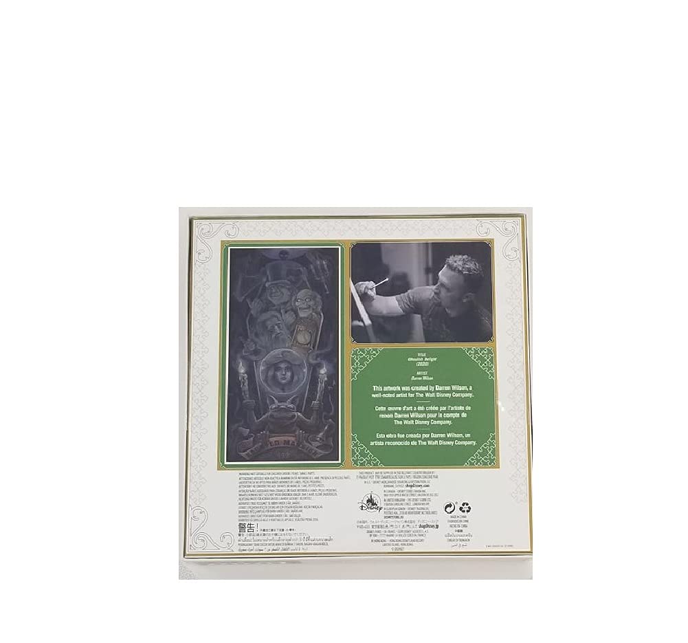 匿名配送】ホーンテッドマンション50周年パズル Amazon | ディズニー