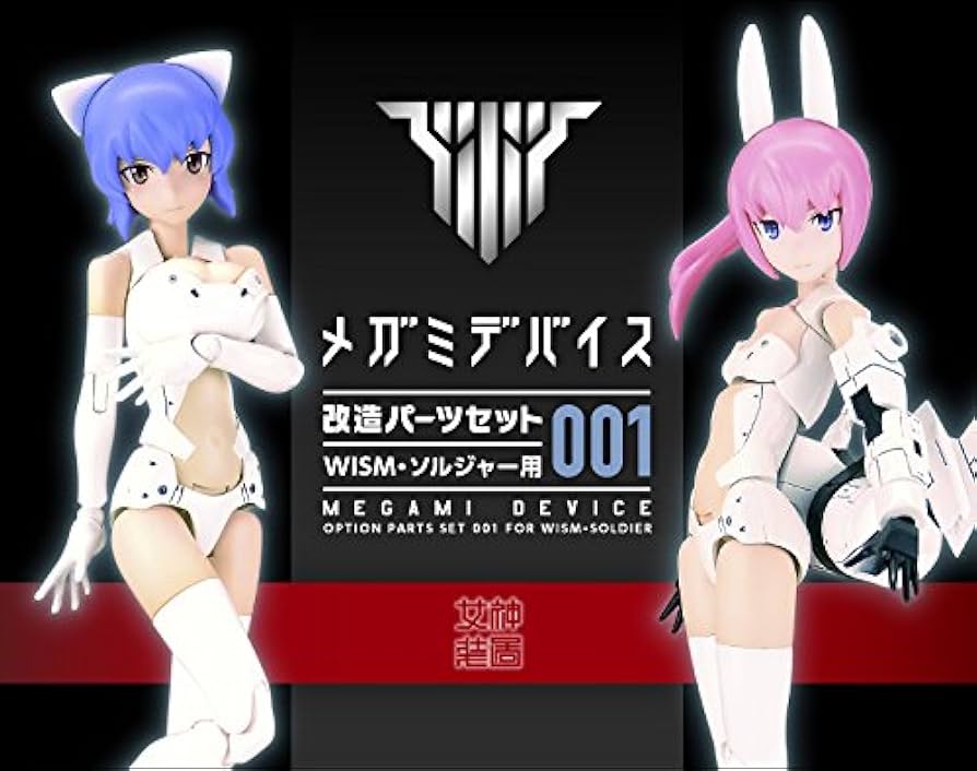 メガミデバイス胸パーツセットジャンク00001 メガミデバイス胸