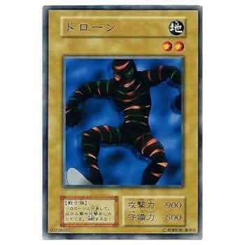 世界2枚】遊戯王 ウェザー・コントロール 初期 ブースター1 ars10+