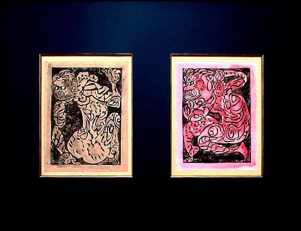 最終値下げです。棟方志功 石版画 240部の内の192番です。 最終