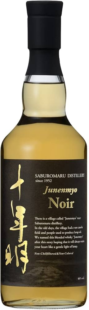Amazon.co.jp: 十年明 Noir 700ml 46° 若鶴酒造 三郎丸蒸留所 ブレン