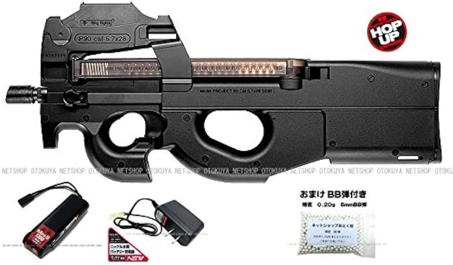 Amazon | □フルセット□ スタンダード 電動ガン P-90 プロジェクト90