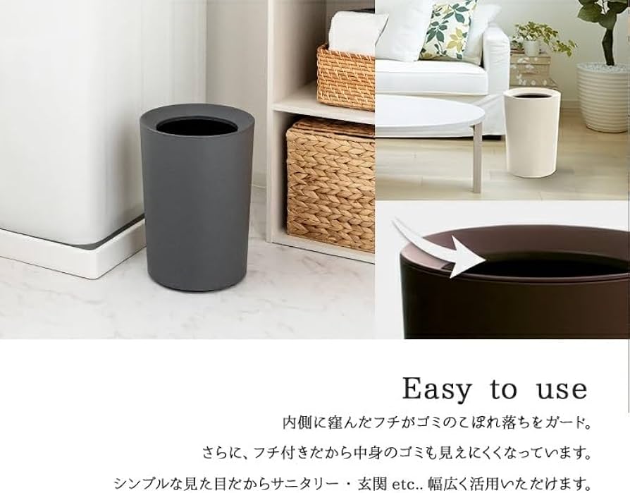 Amazon.co.jp: アスベル フタなしゴミ箱 寝室・リビング 6.7L ゴミ袋が