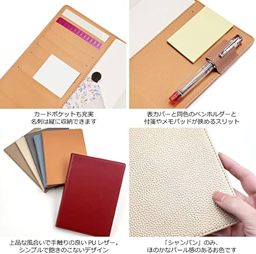 マッチにタッチ ハードカバーブックレット+簡易ブックレット マッチに