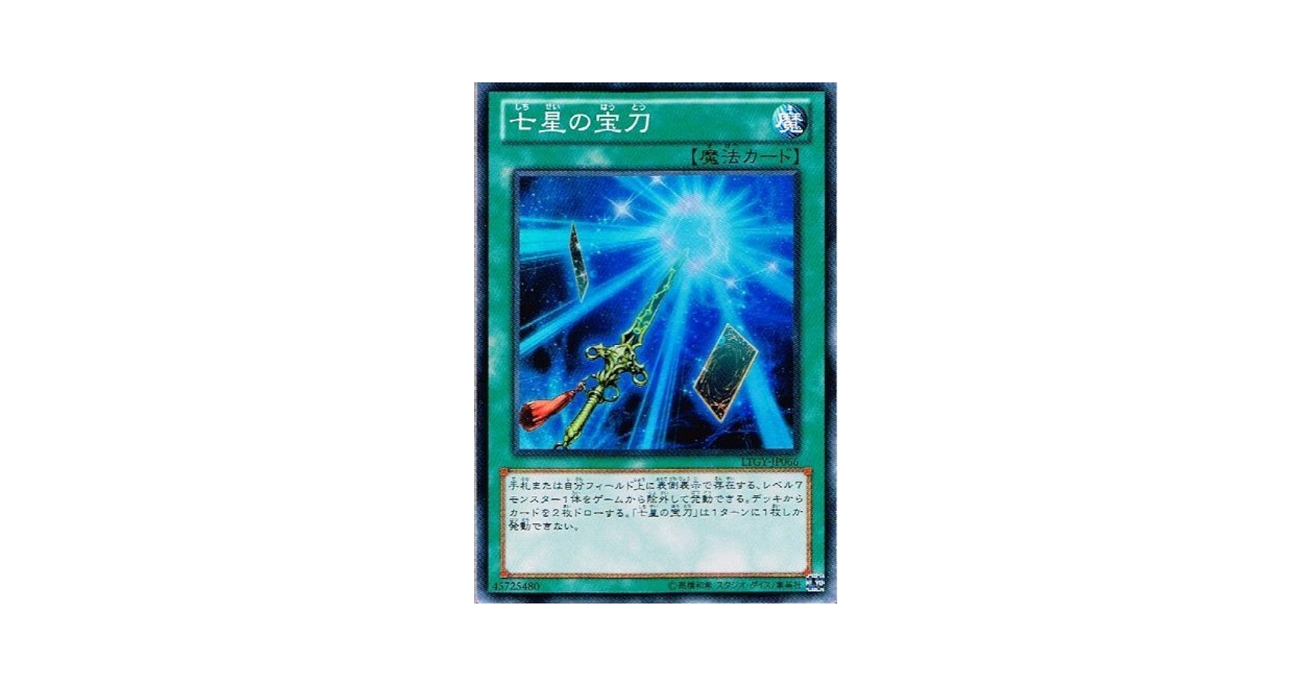 さっちん 遊戯王カード 5枚 さっちん 遊戯王カード 5枚 さっちん