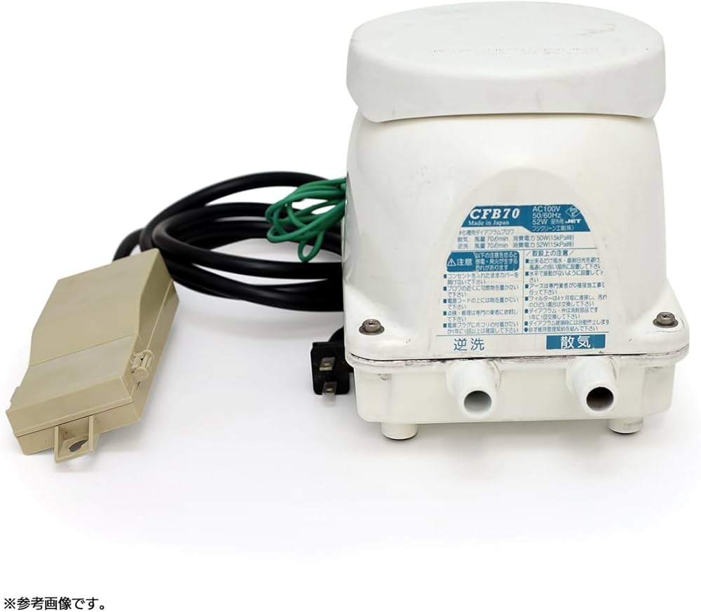 Amazon | 【整備済み品】 フジクリーン CFB70 左散気（左ばっ気