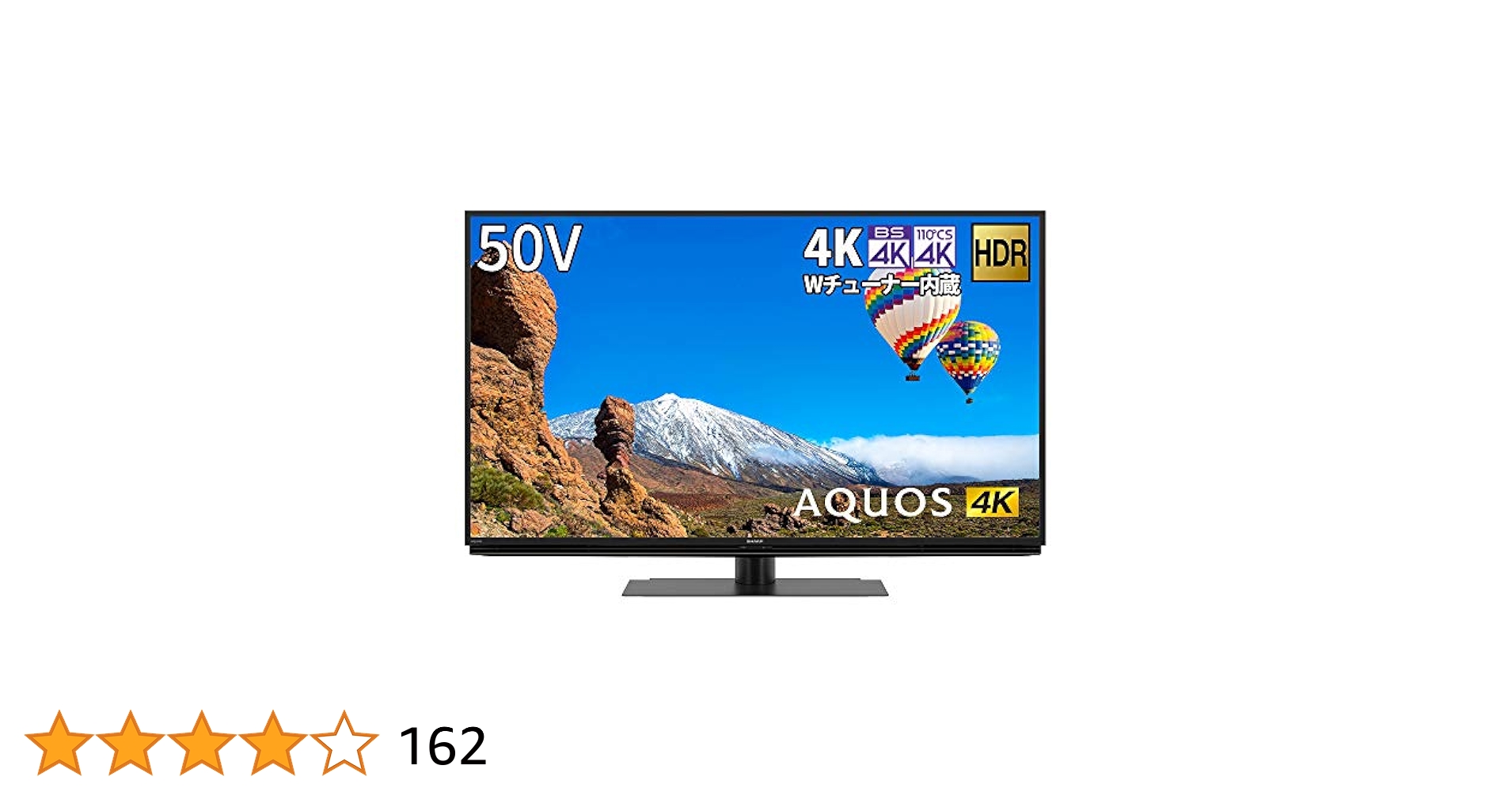 動作品 SHARP50インチ 液晶テレビ AQUOS ネット動画視聴可 動作品