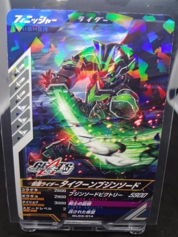 Amazon.co.jp: 仮面ライダータイクーン ブジンソード ガンバレジェンズ