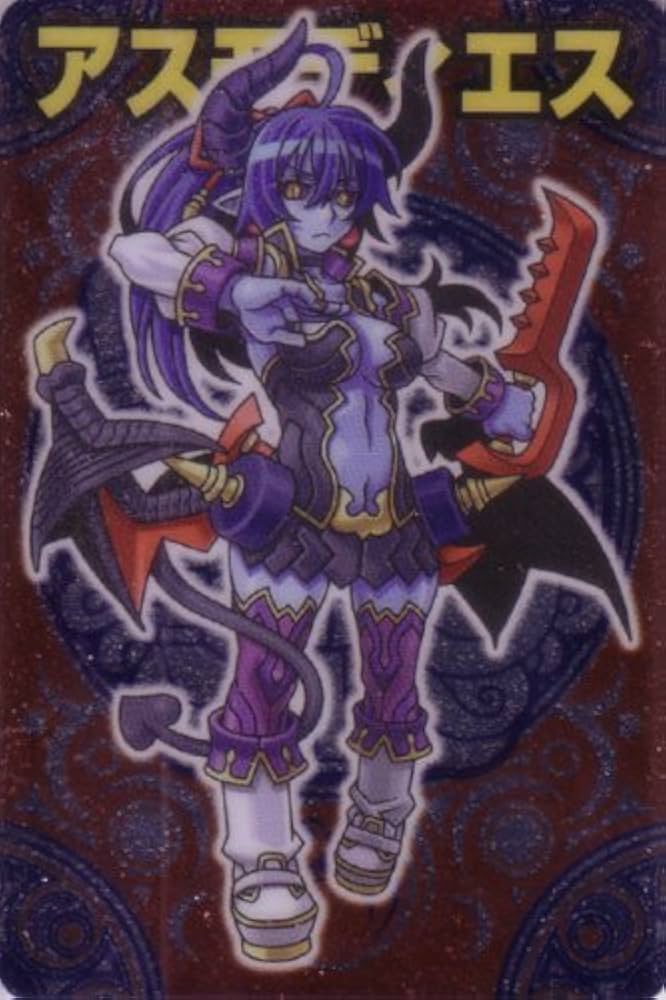 Amazon.co.jp: アスモディエス 神羅万象 王我螺旋の章 第2弾 シルバー