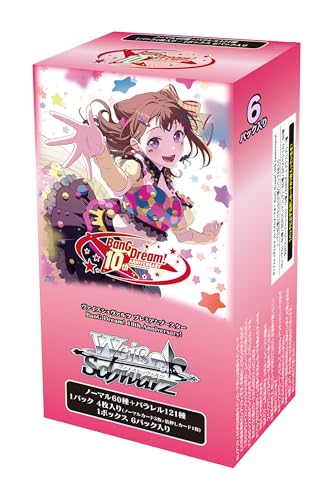 シャニマス ヴァイスシュヴァルツ 未開封ボックス 4BOX ヴァイス