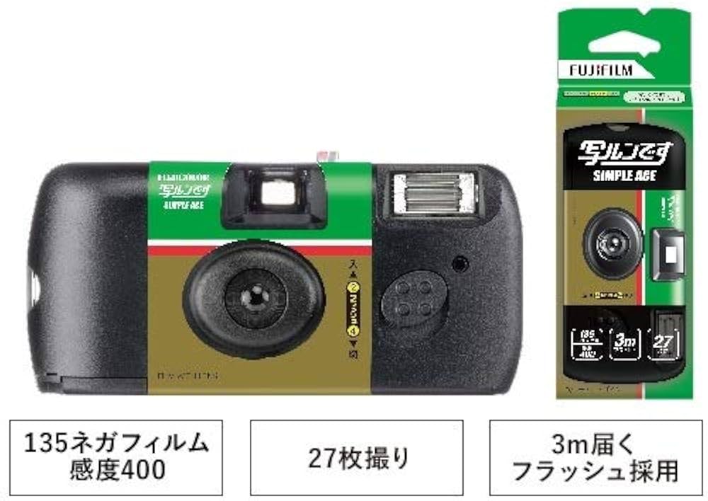 未使用品フジフィルム 写ルンです シンプルエース 27枚撮り 6個