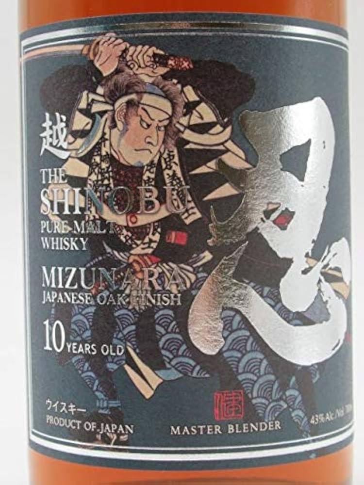 Amazon.co.jp: 越ノ忍 10年 ピュアモルトウイスキー ミズナラ 箱付き