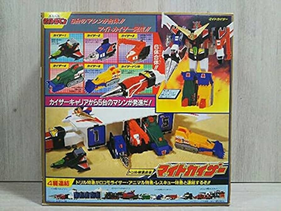 激レア 希少 勇者特急 マインドイン ドリル特急合体 マイトカイザー