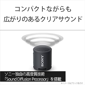 Amazon.co.jp: ソニー(SONY) ポータブルスピーカー SRS-XB13 BC