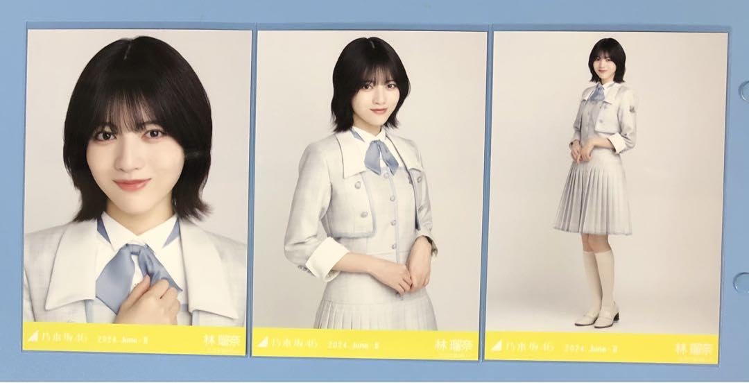 直筆】 林瑠奈 Same numbers 乃木坂46分TV 限定特典 生写真 直筆】 林