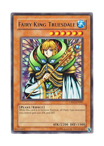 遊戯王 妖精王オベロン ウルトラ 未開封 遊戯王 妖精王オベロン