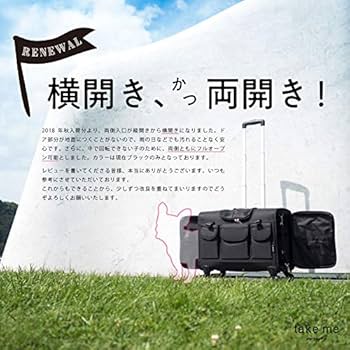Amazon | TAKE ME キャリーバッグLサイズ 中型犬用リュック＆カート